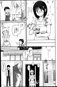 Action Pizazz Special 2013-10