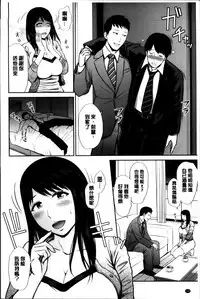 [Ueno Juubai] Mitsueki no Uzu ~Shitatari Ochiru Wakazuma-tachi~ [Chinese]