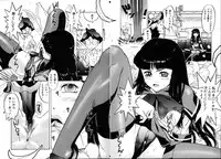 [Beauty Hair] Iede Musume Choukyou