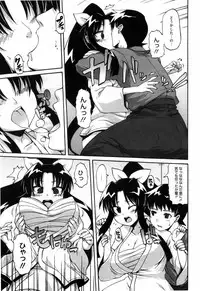 [Onija Tarou] Shoujo Kakumei Keikaku