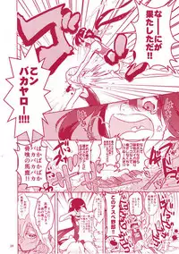 [Denden (DOGA)] Summer Mood (Touken Ranbu) [Digital]