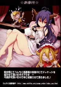 (COMIC1☆10) [Ruciedo (jema)] Granblue Arena Hon (Granblue Fantasy)