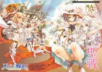 [Endou Okito] Elf no Yomeiri Ch.1-6