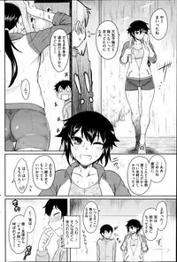 COMIC HOTMiLK 2014-02