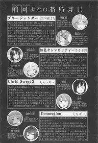 [Anthology] L -Ladies ＆ Girls Love- 01