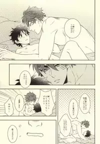 (CCOsaka100) [Transgenics. (Chamame)] After Romance (Toriko)