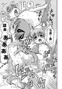 [Kunitsu Takeshi] Youjutsushi