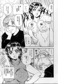 [Tsukushino Makoto] Harenchi Ojousama Injuu Shower - Shameless Daughter, Indecent Gravy Shower