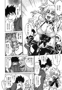 [Manabe Jouji] Koisuru Ushi-Chichi - Dear My Ushi-Chichi