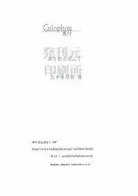 (C91) [Million Bank (Senomoto Hisashi)] Iowa-san wa Monotarinai (Kantai Collection -KanColle-)