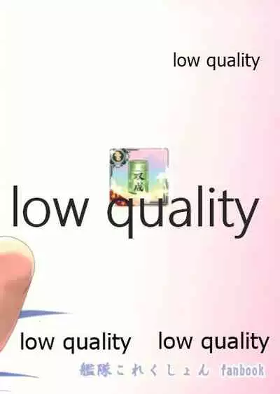 (C85) [Pandora Box (Hakomaru)] Fusou Teitoku no Himegoto (Kantai Collection -KanColle-)