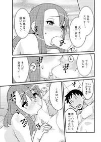 Action Pizazz DX 2016-03 [Digital]