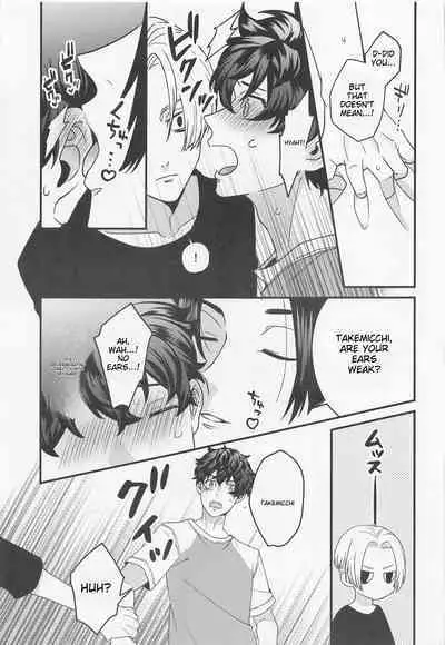 Shirokuro Tsuketai! | I Want to Wear Black and White!