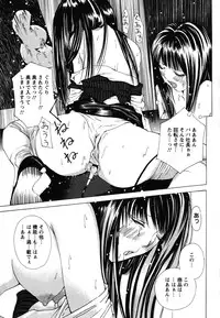 [Nohara Hiromi] Suhadateki Bishoujo 1 -Watashino Himitsu mitaihen-