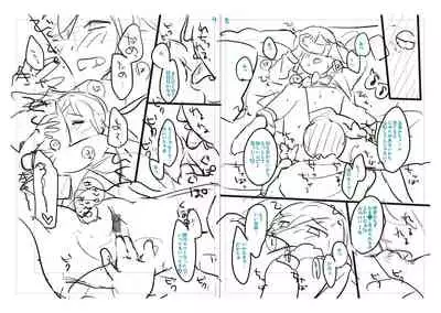 [Yukiu Con] Chuco Chuco Muchu [Digital]