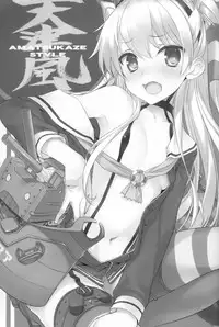 (SC64) [WASABI (Tatami)] AMATSUKAZE STYLE (Kantai Collection -KanColle-)