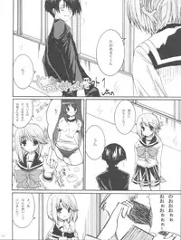 (C68) [Neko no Yurikago (Nekokan)] Tetsuwan Oujo (ToHeart2)