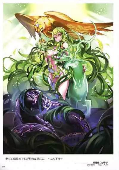 WIXOSS ART Material IV