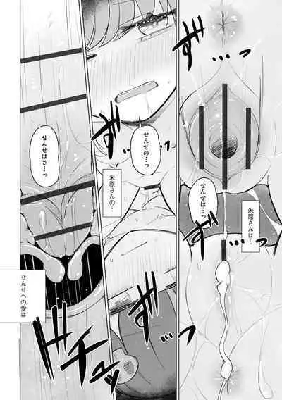 Cyberia Plus Vol. 19