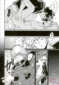 (SUPER25) [GiftKuchen (Shitori)] Anaphylaxis (Boku no Hero Academia)