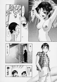 [Onikubo Hirohisa] Tsuki no Odoru Jikan