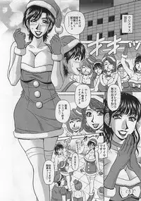 [Ozaki Akira] Lucky + Clinic - Rewrite + Clinic 2