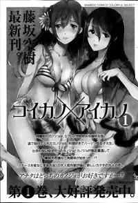 Monthly Vitaman 2013-10