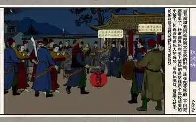 秋风辞【全本】