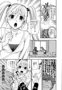 [Azuma Tesshin] Futari de Dekirumon - You & I can do every lovemaking