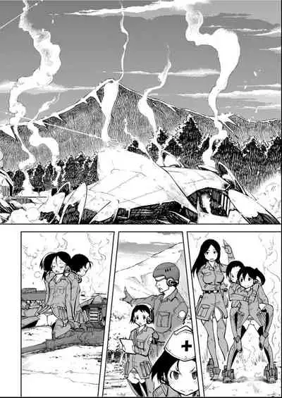 [Suzuki Kyoutarou] Tancolle - Battle Tank Girls Complex | 戰車娘收藏 [Chinese] [Digital(BOOKWALKER & DLsite)]