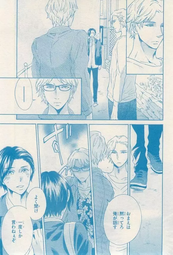 リンクス 2014-11