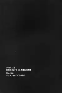 (CCOsaka94) [Pucchu (Echigawa Ryuuka, Murata., Sahara Wataru)] Sakuranbo (Naruto)