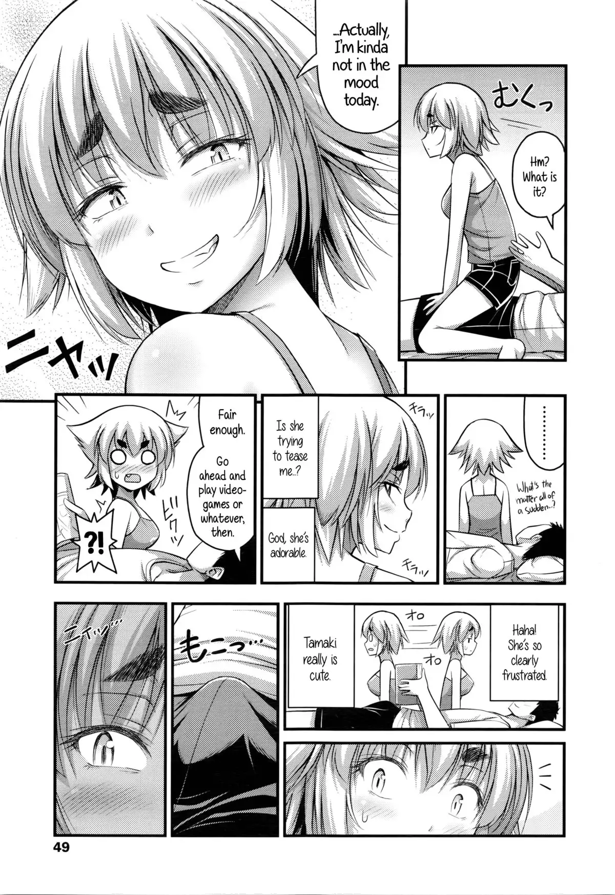Jiyuu de Kimama na Ore no Imouto | My Carefree Little Sister {5 a.m.}