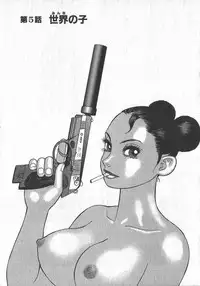 [Yamamoto Atsuji] Hon-Pi-Fu Vol.1