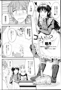 COMIC Penguin Club 2013-09