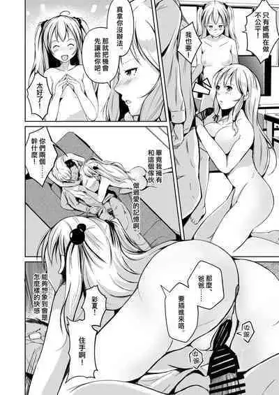 Kawaka Knife Another