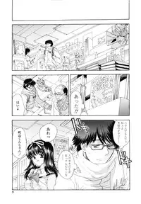 [Shimao Kazu] Flower