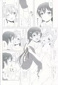 (C92) [64bit Spectrum (Kisaragi Neon)] Angelic My Angel (Love Live!)