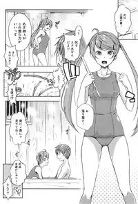 COMIC anthurium 023 2015-03