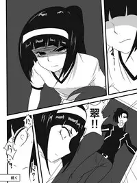 [Warabimochi] Taimadouteishi Midori Magouheidan Hen Ch. 9-13