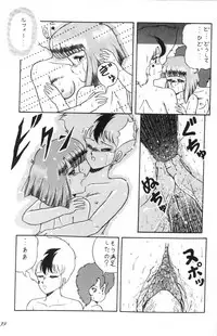 [D-Heiba] Cat's Mate RX