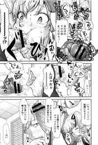 [Saida Kazuaki] Manguri Goshigoshi