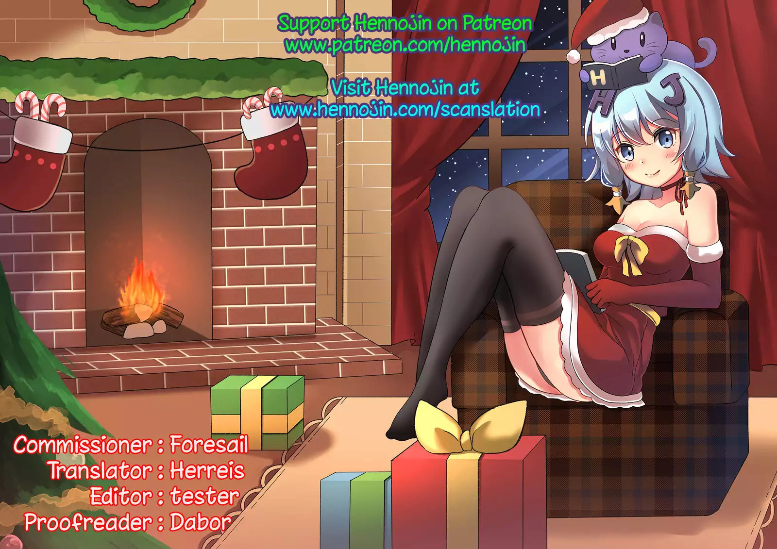 Shounen × Shoujo Ch 1~6