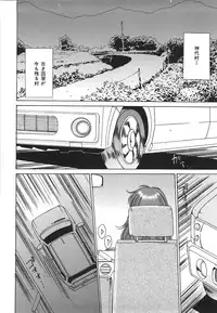 [Yuuki] Suitei Shojo