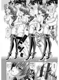 [Rakko] Kanojo wa Manatsu no Santa Claus [Digital]