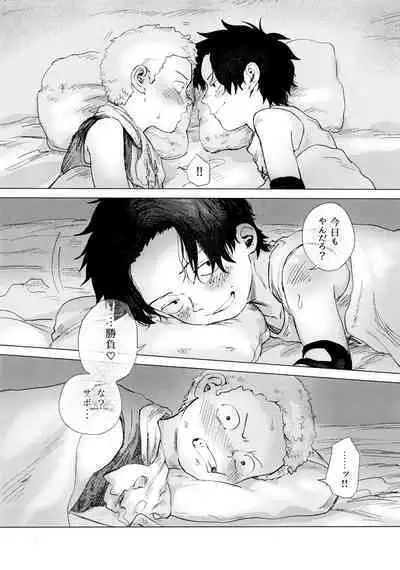 Ore to Shoubu Shiyou Ze?