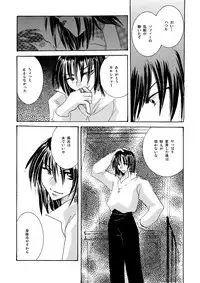 [BLUE SIGNALS (Minto)] etc Movie ver. (Howl's Moving Castle)