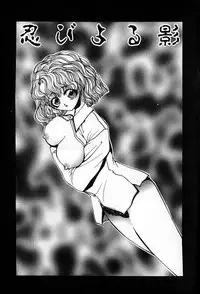 [Shunmin Mutsumi] Slave Lesson