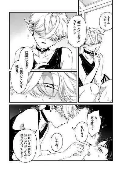 だってコレ えろ漫画なんだってば