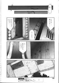 COMIC TENMA 1999-02